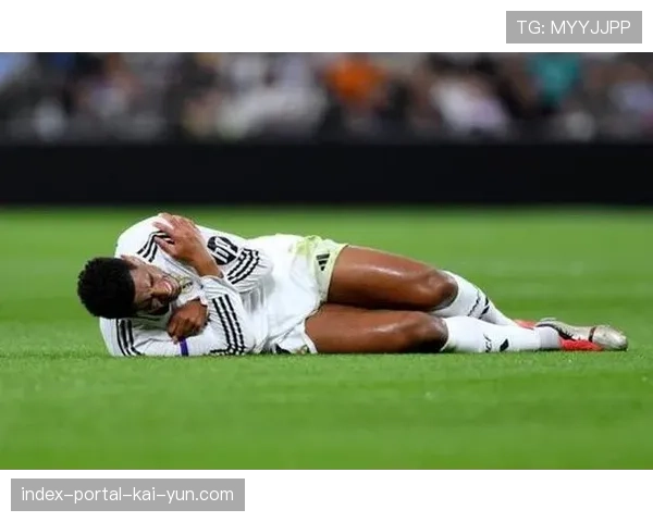 皇马贝林厄姆肩部膝部小伤 带伤坚持影响状态稳定性